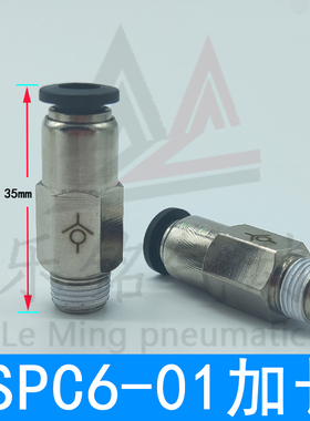SMC型AKH 单向阀气动止回阀接头SPC8-02 6-01 PCVC12-04止逆阀VPC