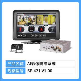 机动车安全管理系统堆高机限速器超速报警装置堆高机记录仪盲区显