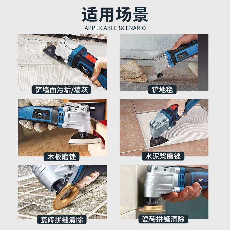 德国万用宝多功能修边机木工工具大全家用电动装修电铲开孔切割机