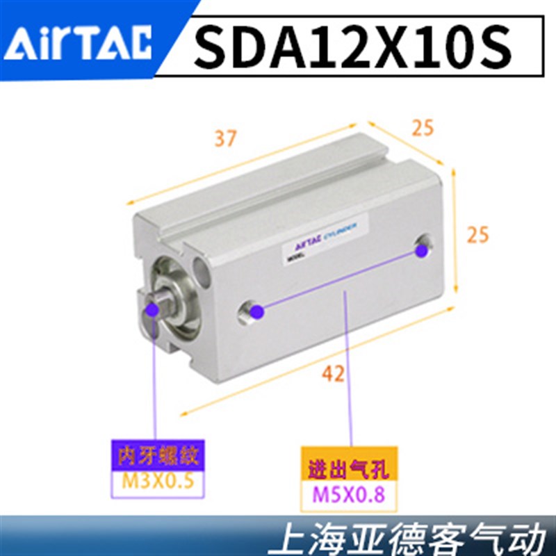 原装亚德客正品薄型SDA32X40气缸SDA12X16X20X25X75/80/100/200S