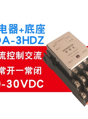导轨式固态继电器小型H3FD-X05SN直流控制直流5ADC5v24VG3HDX03SN