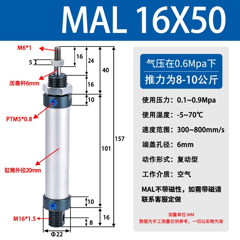 MAL32迷你气缸小型气动MAL16/20/25/40铝合金亚德客型大推力-CA