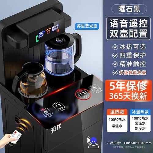 茶吧机家用办公室全自动下置水桶冷热多功能立式饮水机2023年新款