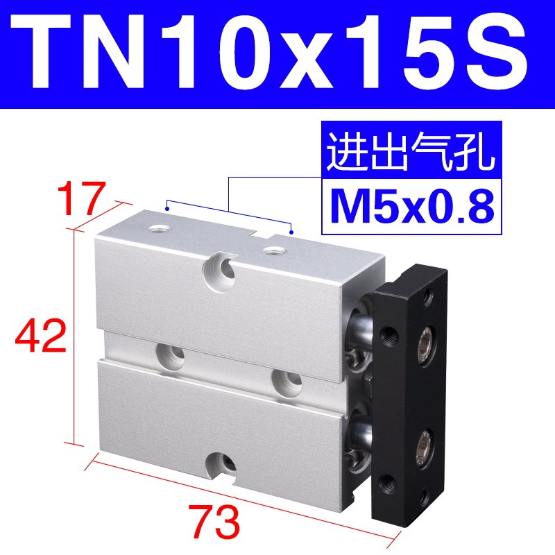 TDA双轴双杆气缸TN10 16 20 25X10X20X25X30X40X50X60X75X80X100S