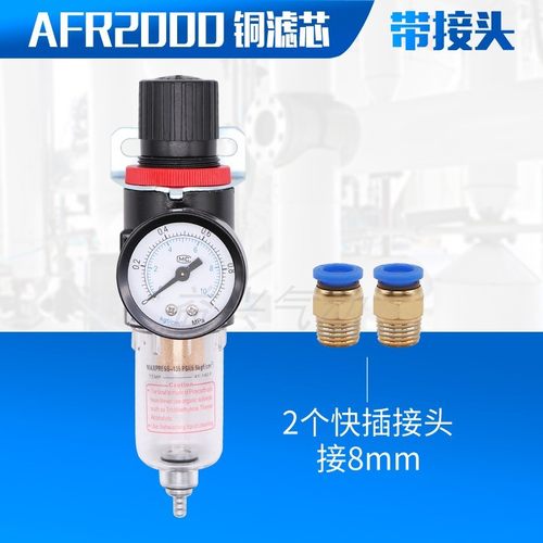 气压表排水阀减压调节阀不锈钢稳压阀门式油水分离器下水管喷涂