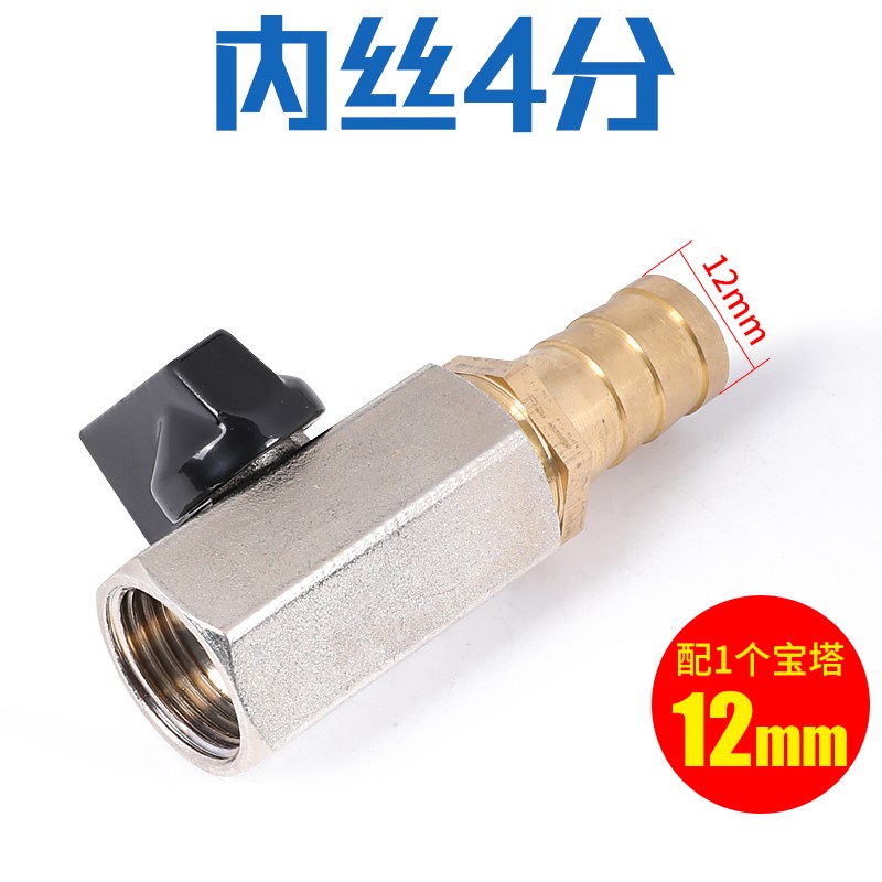 迷你球阀宝塔气动开关皮管空压机气泵软管水管手动接头PU气管阀门