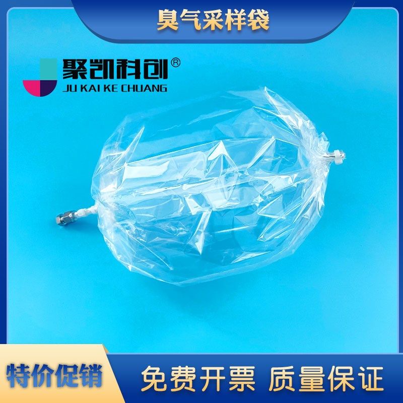 污染源采样袋加工 臭气采样袋加工 回寄不锈钢接头,个性定制/设计服务/DIY,明信片定制,淘宝优惠券,粉丝福利购,淘宝优惠卷