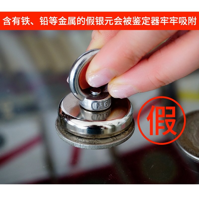 银元鉴定器假银圆测试高强磁铁新型吸银器假银元测试工具便携
