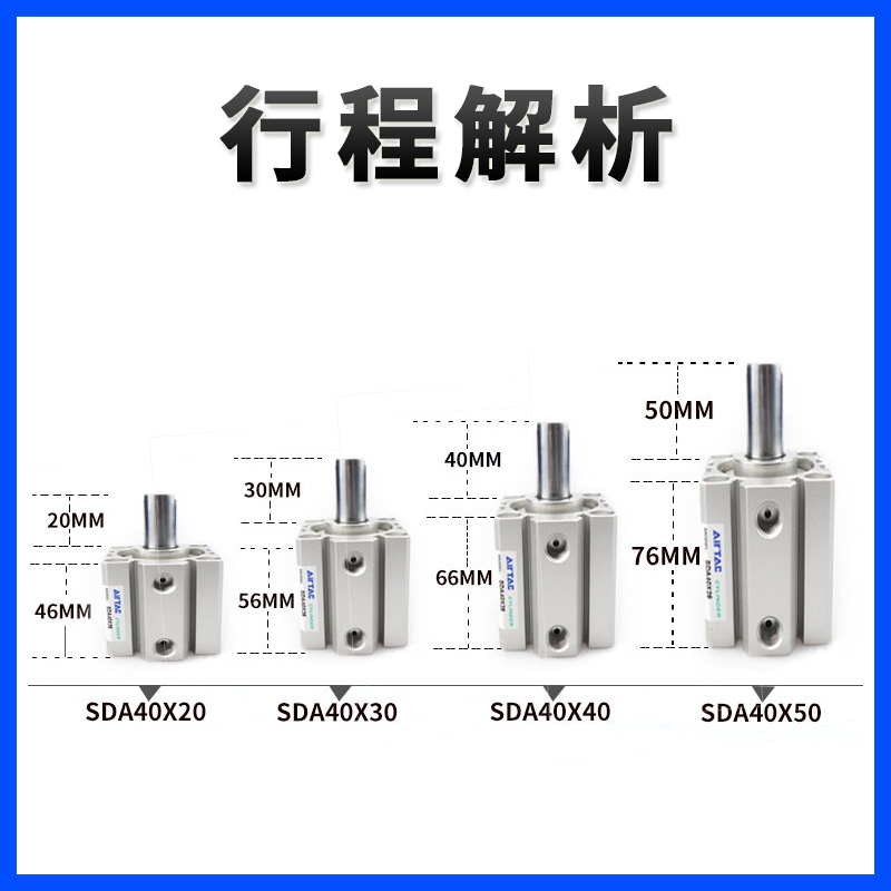 SDA薄型气缸32迷你气动小型大全20/25/30/32/40/50*5*10*15*50*60