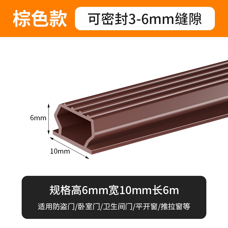 防盗门进户门密封条门缝隙填塞神器门框密封条隔音超静音防撞胶条