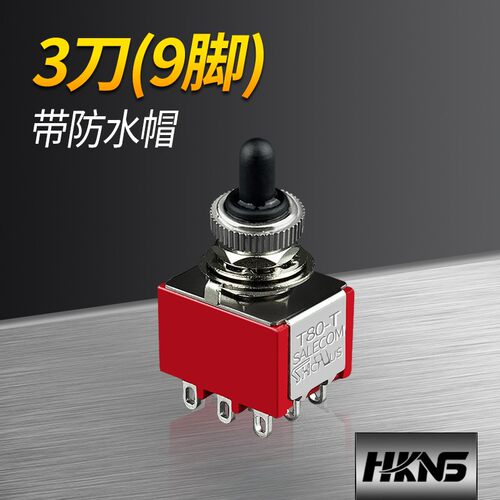 m6mm钮子开关 台SH T80-T 2档3档9脚12脚拨动摇臂按钮开关妞子