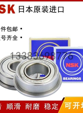 怡合达尺寸深沟球轴承BAW6004N v6005 6205 6207 6208 6209-J进口