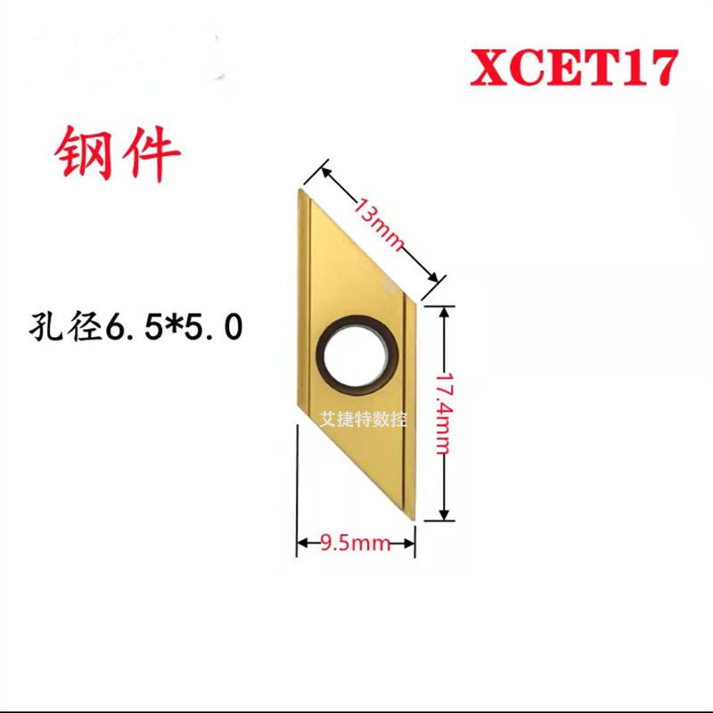 数控刀片舍弃式菱形长刃倒角刀粒倒角机刀片XCET310404 XCET17040