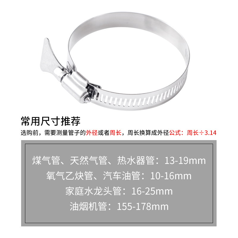 304不锈钢卡箍抱箍手柄喉箍手拧管箍水管收紧箍V固定卡扣气管夹
