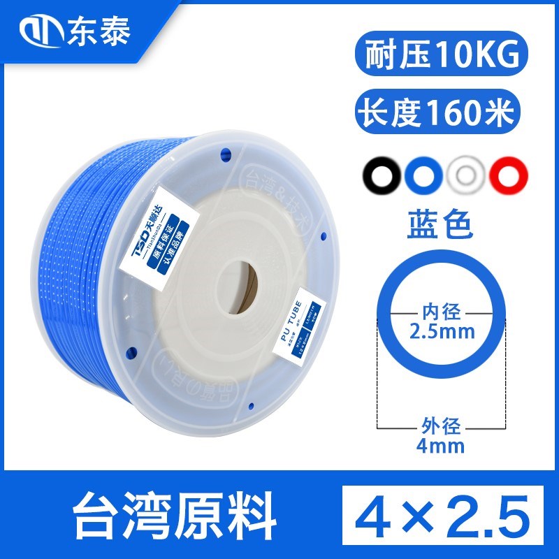 PU高压空压机气管软管10mm气泵风管4/6/8/12/16MM透明管气泵汽管