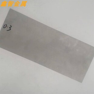 超弹镍钛合金诺板厚度0.05-10mm50度温控记忆合金片镍钛弹片加工