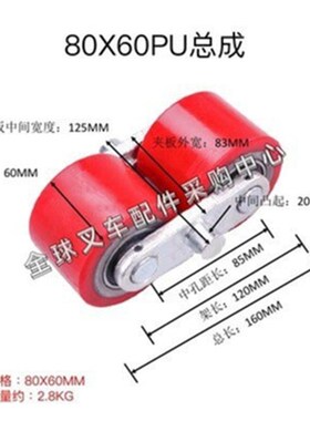 诺力牛力奥津手动叉车轮子配件液压轮搬运车轮架总成PU轮尼龙轮