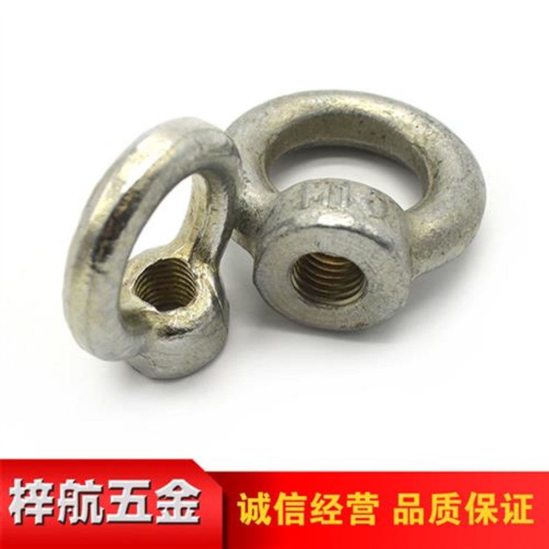 吊环螺母 圆环吊母 船用五金起重吊耳 铁K镀锌M8M10M12M16