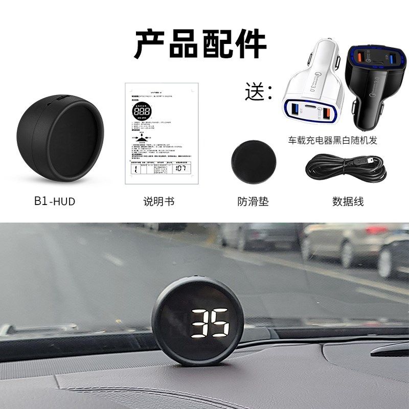 汽车通用温OBD水车高清投影仪抬车载仪表盘HUD抬头显示器头汽车速,工业油品/胶粘/化学/实验室用品,实验室漏斗,淘宝优惠券,粉丝福利购,淘宝优惠卷