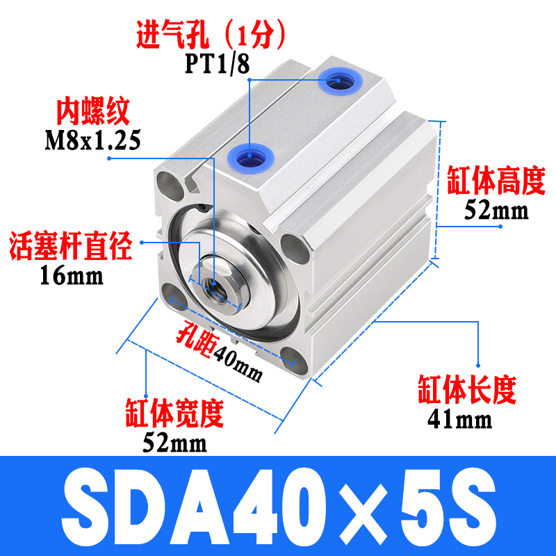 薄型气缸SDAS40/SDA40*5/10/15/20/25/30/40/50/75/100-S