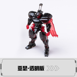 核诚治造 机动都市阿尔法系列 焦糖重炮飓风亚瑟拼装模型机甲手办
