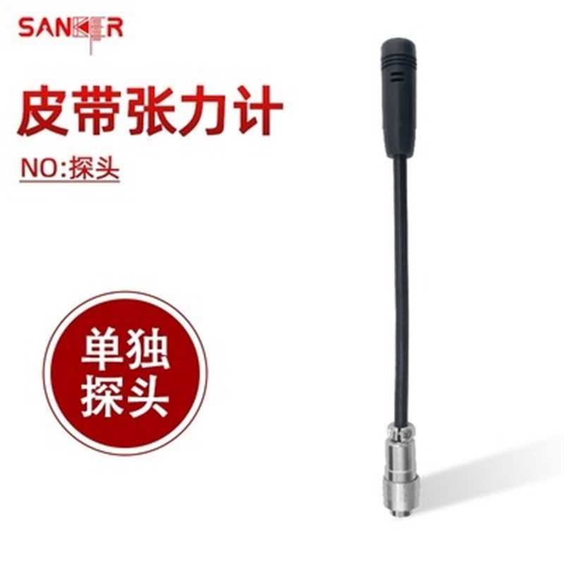 原装数显声波式皮带张力计U-508音波皮带张力计非接触代替UNITTA