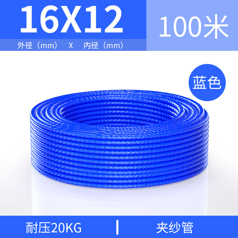 PU气管软管气动空压机气管高压8*5/10/12/16mm透明气线6气带4气泵