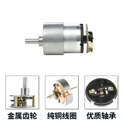 JGB37-520微型直流减速调速马达 小型电机6v12v霍尔编码器带测速