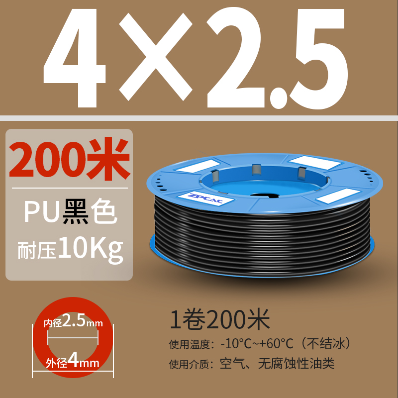 PU气管6气线气泵空压机高压气动软管压缩空气气管8/10/12mm