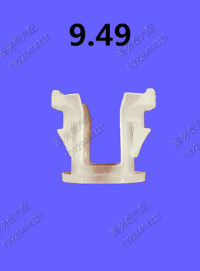 7.89 9.49原装卡扣燃油管卡子CRV奔腾思域昂科拉蒙迪欧汽油滤Tigu