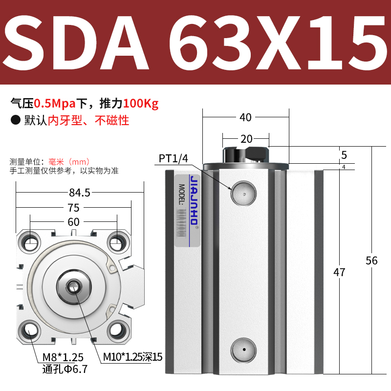 气动小型SDA薄型气缸SDA12/16/20/25/32/40/50/63/80X100亚德客型