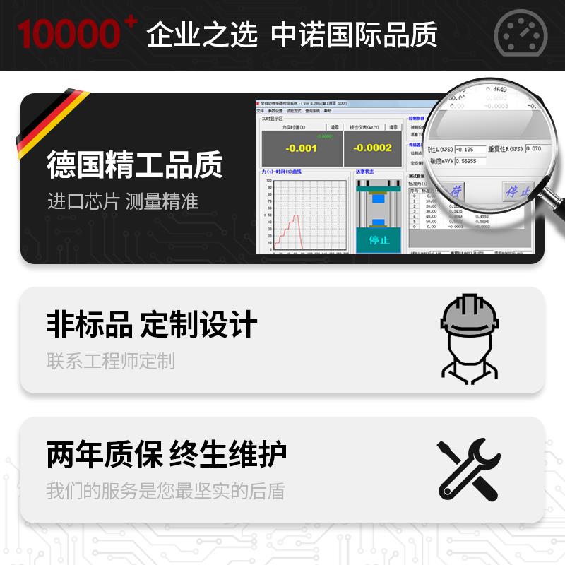 中诺感测器厂家直销抗干扰扰称重变送器感测器讯号放大器0-5V0-10