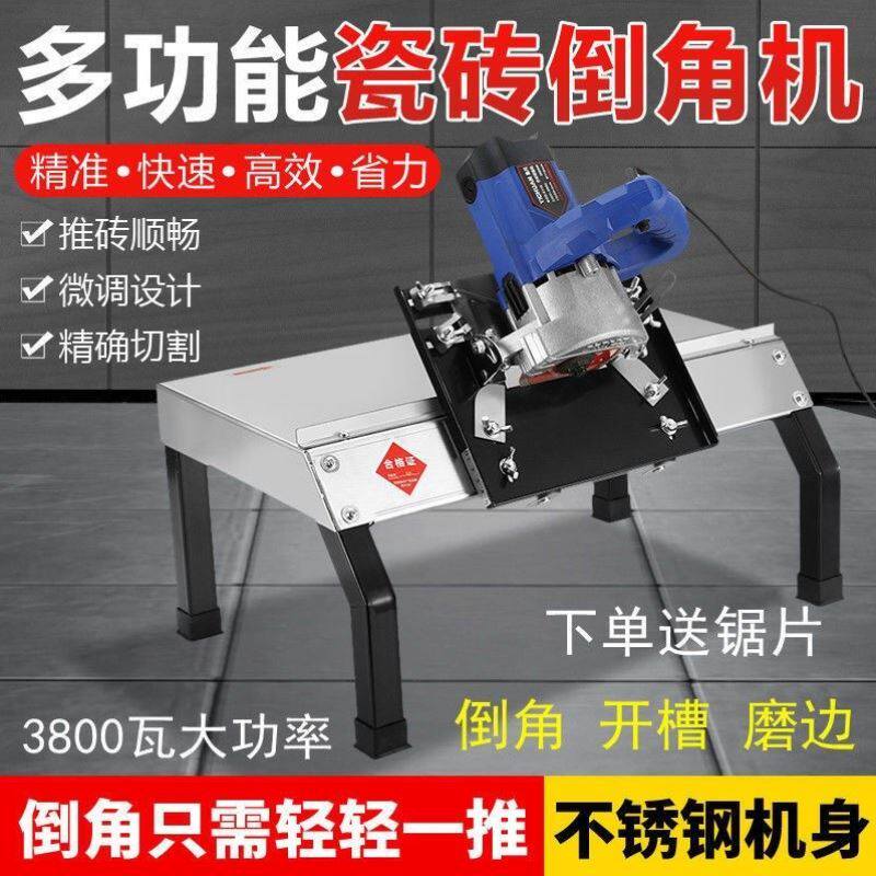 瓷砖倒角机45度倒角器高精度小型便携式无尘多功能碰角修边器倒角