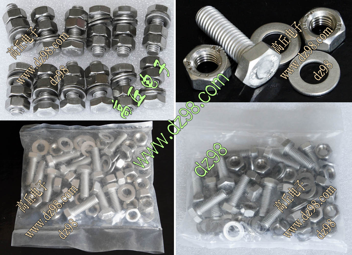 M8 8mm 不锈钢制 1q螺杆+2螺母+2垫圈 8毫米 螺丝 螺帽 12套价