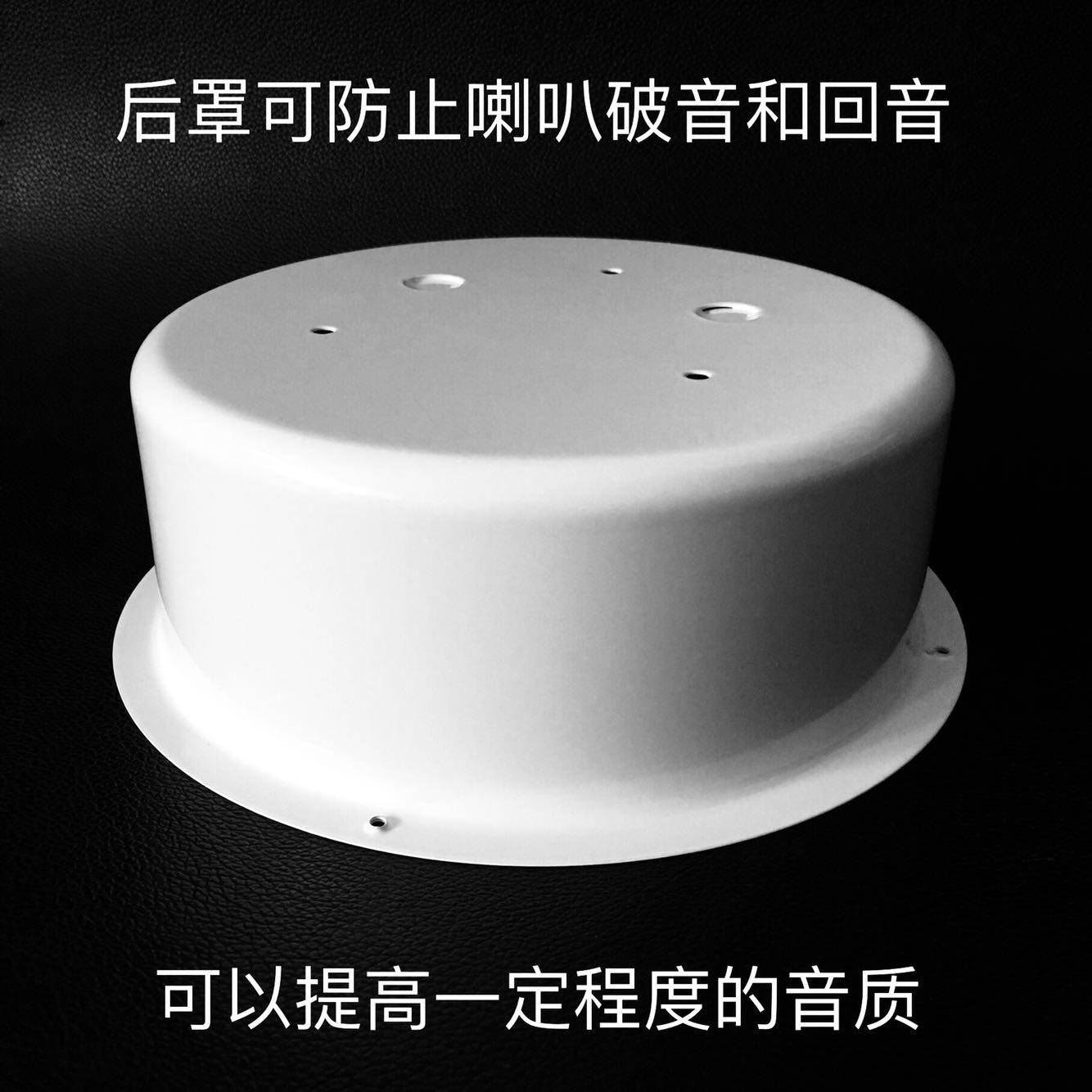 吸顶喇叭明装盒金属外壳 白色6.5寸天花音箱后盖底座配件图片