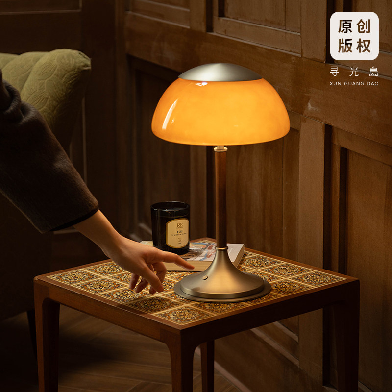 寻光岛 贝尔台灯 | 原创设计复古客厅书房装饰充电氛围台灯床头灯