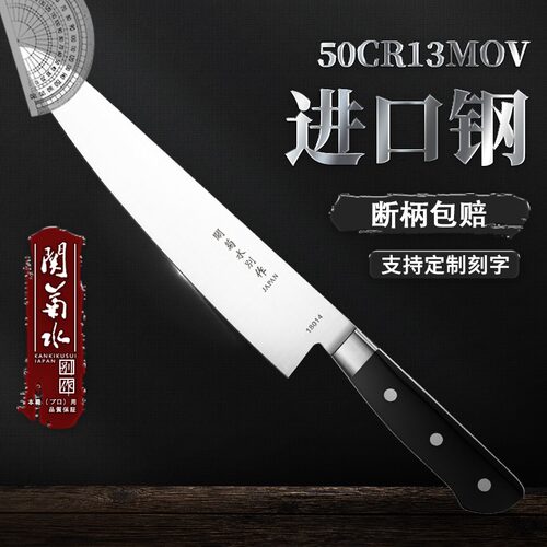 关菊水别作锋利家用分刀西瓜刀