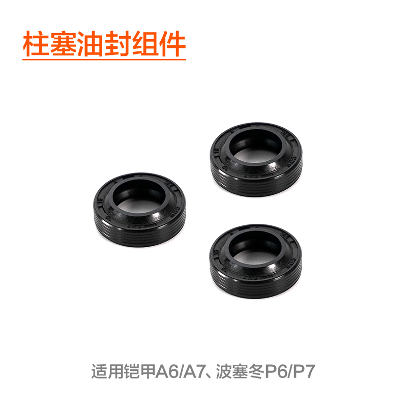 绿田洗车机售后配件清洗机易损件密封圈碳刷溢流阀微动开关单向阀