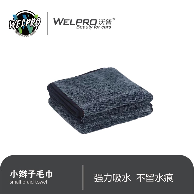 超细纤维小辫子收水大毛巾强力吸水无痕专业高级擦车布加厚不掉毛