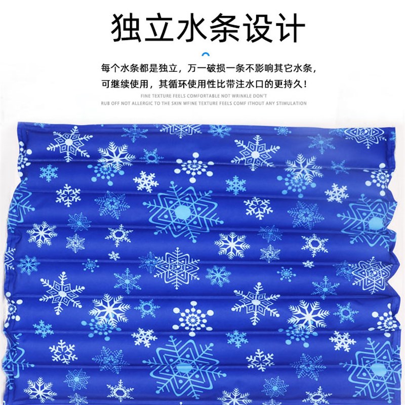 免注水冰垫坐垫屁股防褥疮老人水垫凉坐垫冰垫夏季床上降温神器