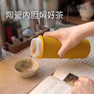 家用保温壶大容量 仙藤玉瓷杯陶瓷内胆保温杯闷壶焖茶壶2024新款