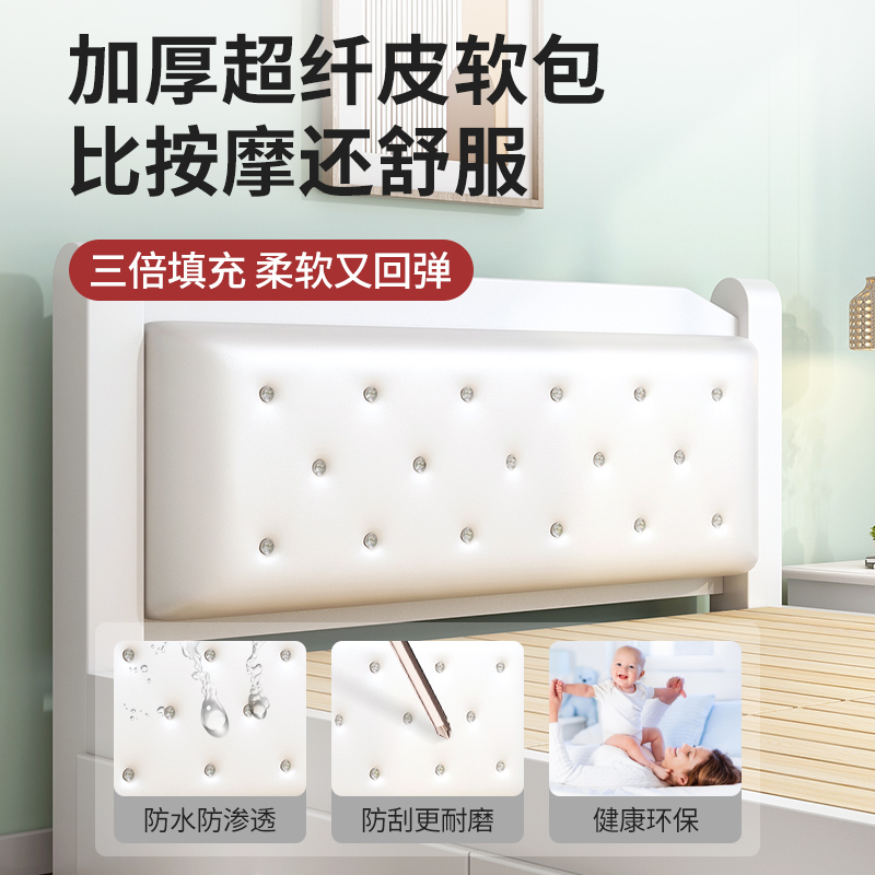 实木床白色软包床现代简约1.5米双人床主卧1.8m工厂直销1.2单人床