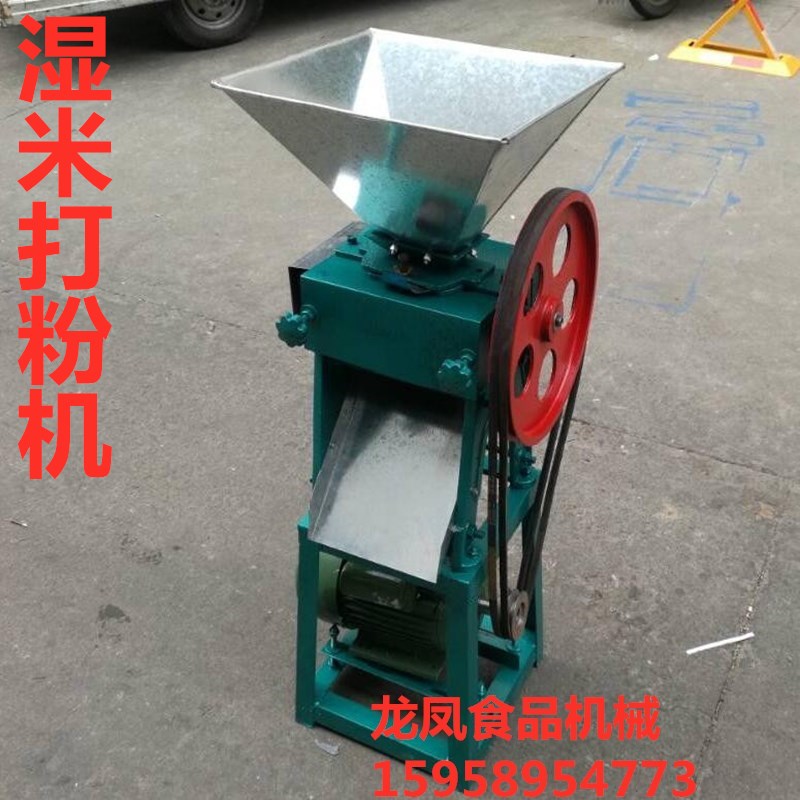 家用糕粉机 电动五谷杂粮大米打粉机 多功能年糕对滚湿米磨粉机器