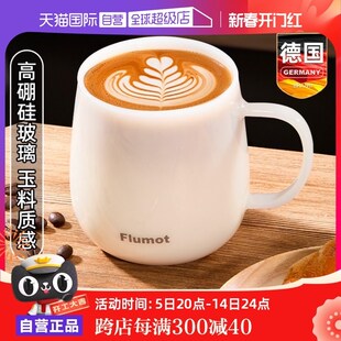 自营 玻璃咖啡牛奶豆浆早餐泡茶家用喝水杯子大容量专用带把手