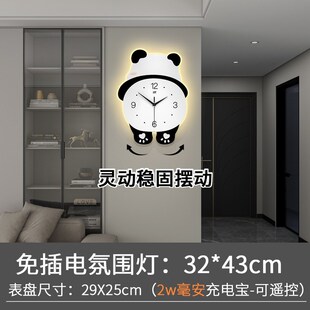 熊猫钟表挂钟客厅高级感创意静音餐厅玄关挂墙卡通现代简约时钟