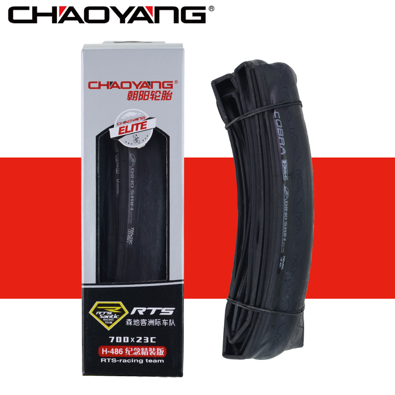 朝阳H486眼镜蛇700x25C/23C/28c公路车外胎120TPI防刺胎 H479蝰蛇
