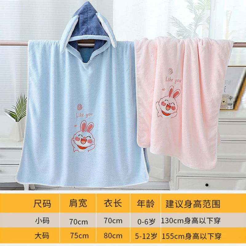 浴袍儿童a类浴巾斗篷带帽可穿式2024加厚比纯棉吸水速干不掉毛