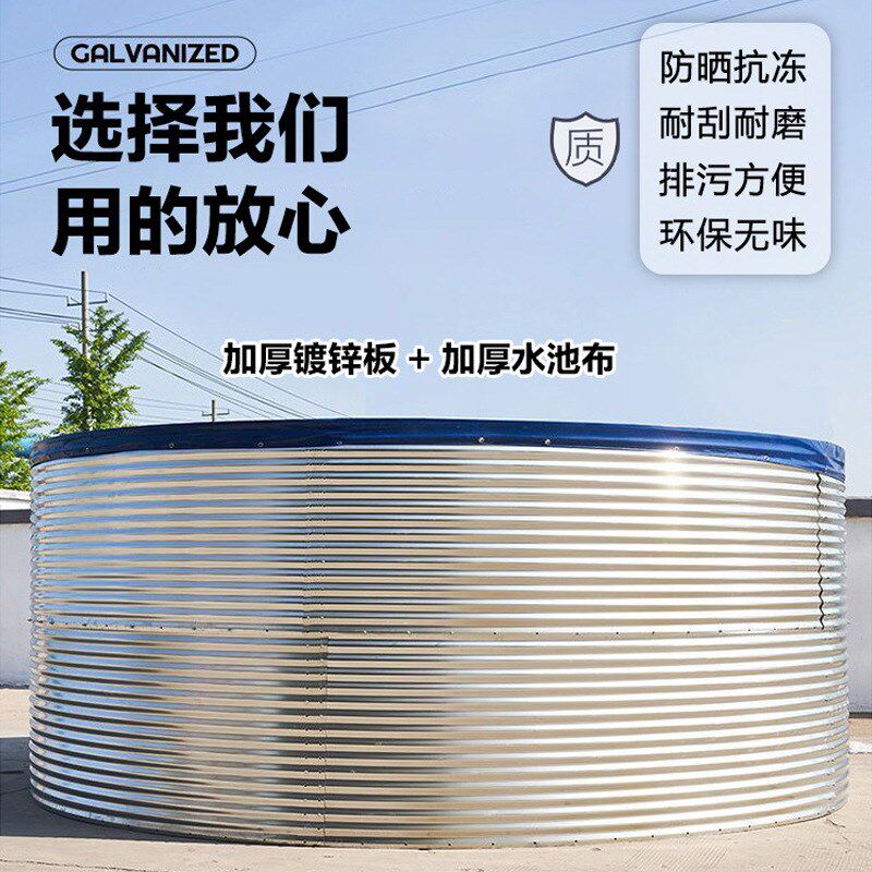 镀锌板帆布养鱼池农用加厚PVC蓄水池户外移动组装高密度养殖水池