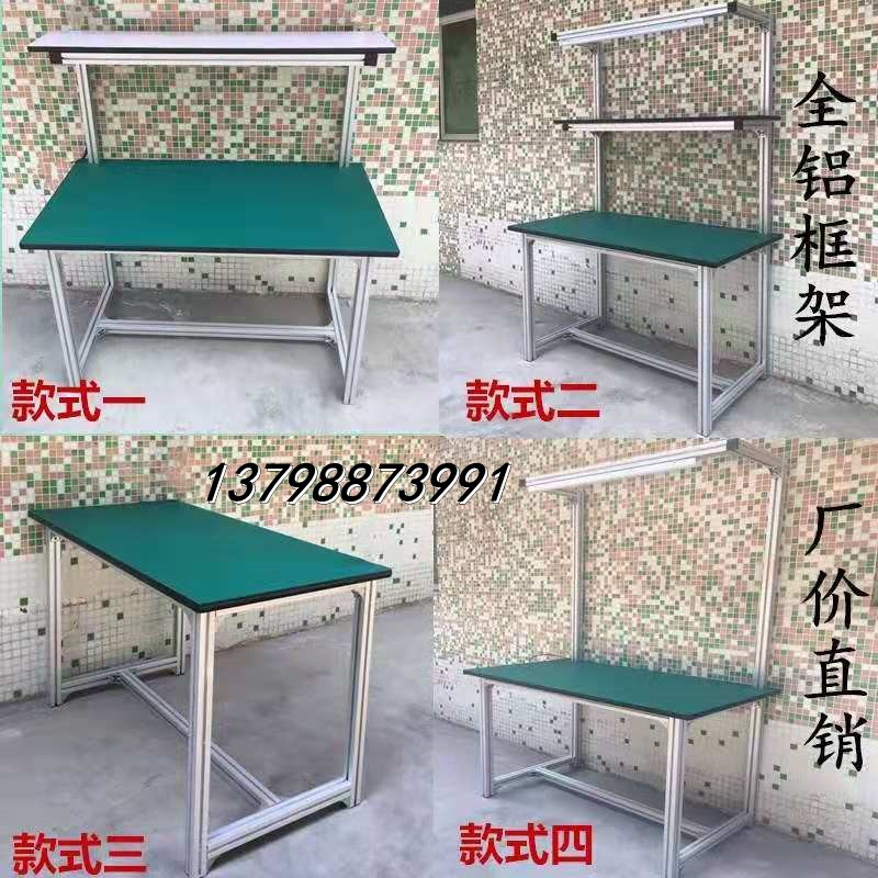 流水线工作台自动化输送带组装线铝合金生产皮带拉线装配线传送带