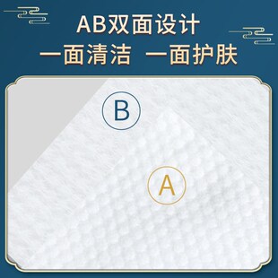 3包一次性加厚洗脸巾家用棉柔巾洁面巾全棉擦脸巾母婴可以用 220g
